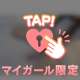 次回出勤♡