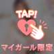 【💖名器💖】
