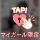 今日もありがとう( ⸝⸝  ơ  ̫ ơ⸝⸝  )