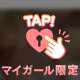 ⚠️おっぱい揺れて止まらない