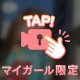 動画♡
