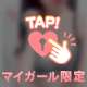 どハマり中...♡