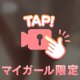 🍑ダメぇ、、、🍑