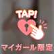 🔞今夜は激しめに
