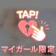 夢の中で会おう...♪*ﾟ