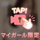 あちー🥵