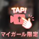 また明日🙌