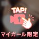 いつもありがとう🙂‍↕️