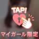 甘えたい気分💓