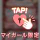 ミスヘブン❤️
