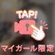 ️🩵ありがとうございます(*´˘`*)♡