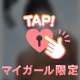 💌16:30 Bさんへ