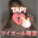 癒やし効果抜群♡