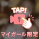 【動画】23時までいます❣️