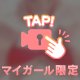 おっ○いでぱふぱふ♡
