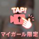 🗝ポロリん♡