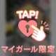 もちもちが好き🔞💕💕