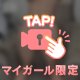 肉厚🔞