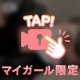 会いたいなあ…💭