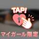💛きほのすきなこと
