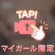 1人じゃ我慢できない💓