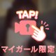 これすき🤍