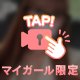 ありがとう😽
