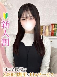 のあ★S級！至高の逸材入店★