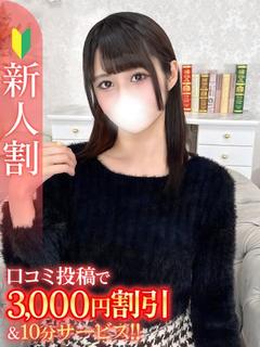 れんか★純白天使キレカワ美女★