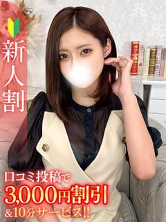 めいさ★SS級美女!奇跡の逸材