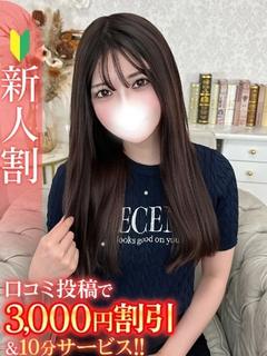 じゅり★妖艶なハーフ系美女★