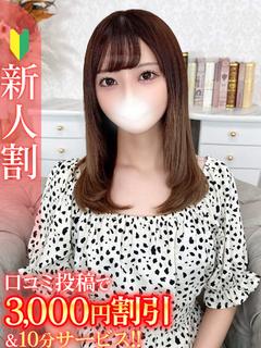 りさ★SSS級!最高峰美女★