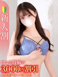 りり★感度120％キス好きOL