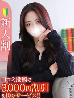 さくら★容姿端麗なエリート美女