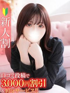 なごみ★変態気質なドM看護師★