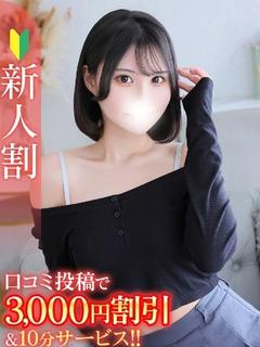 ゆき★高身長キレカワ清純美女★