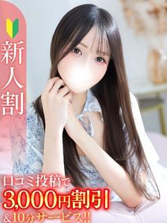 ななみ★S級×三上悠亜似の逸材