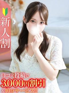 えみ★極上ルックス！丸の内OL