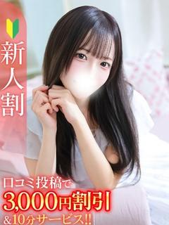 すい★華蓮な清純派癒し系美女★