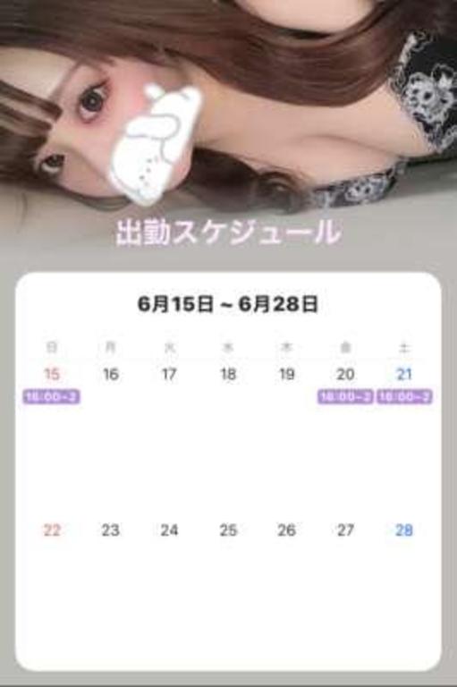 写メ日記サムネイル