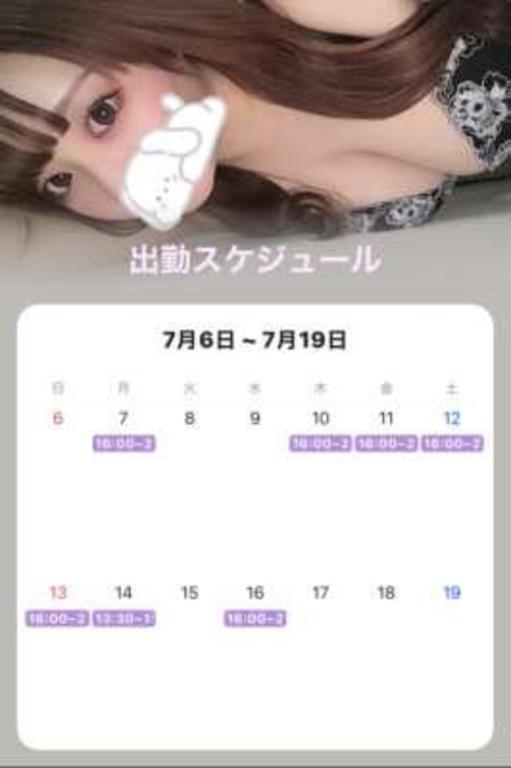 写メ日記サムネイル