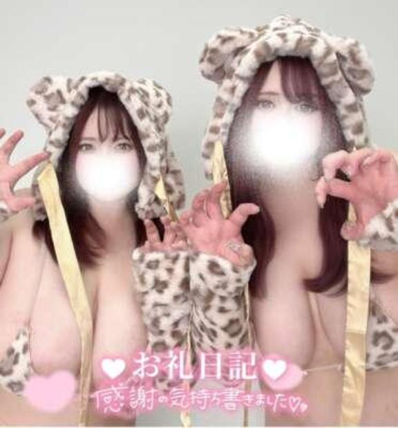 写メ日記サムネイル