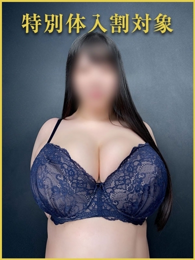 BIGTITS 上门服务 TAKANE