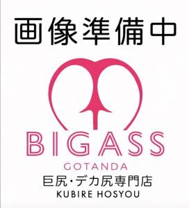 BIGASS五反田 outcall escort service MAFUYU