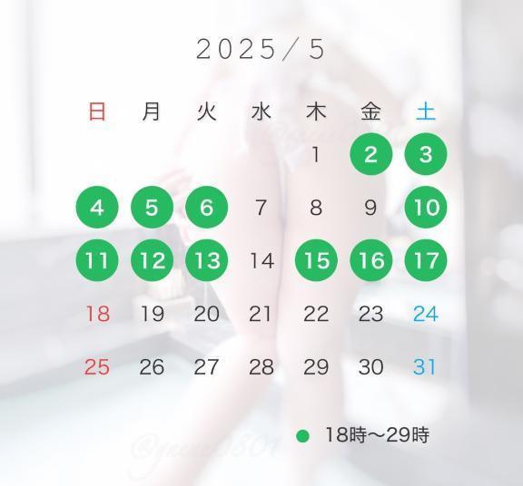 写メ日記サムネイル