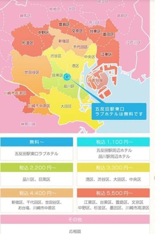 写メ日記サムネイル