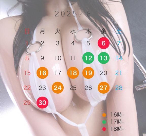 写メ日記サムネイル