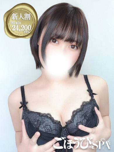 Japanese Big Boobs Hentai Massage Club Tokyo (上门)色情按摩/回春 服务 RYOU