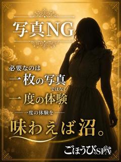 Japanese Big Boobs Hentai Massage Club Tokyo エステ(出張)・アロマ YURINA2