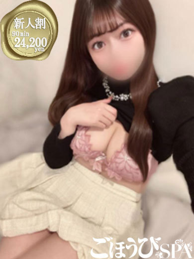 Japanese Big Boobs Hentai Massage Club Tokyo (上門)色情按摩/回春 服務 SENA